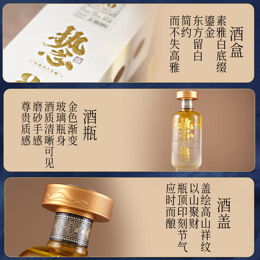 【执念M6】执念M6礼盒装500ml*6瓶，源始1941年的正脉赖家茅香，初闻蜜香、焦香、花果香层层递进，入口醇厚、层次感非常丰满 商品图2