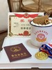 奖给我最爱的爸爸 商品缩略图3