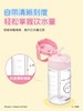 膳魔师Tritan Chiikawa系列吸管水杯600ml（粉色）S 商品缩略图5