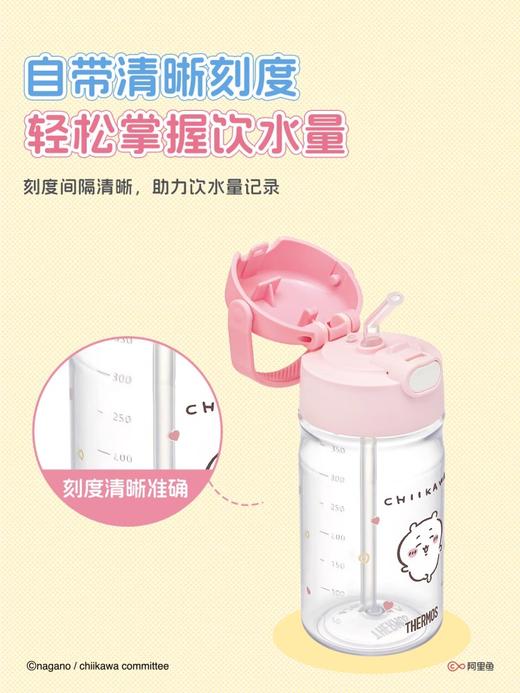 膳魔师Tritan Chiikawa系列吸管水杯600ml（粉色）S 商品图5