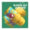NONOO 章鱼家族儿童保温杯500ml(蓝色)FL-81501 商品缩略图3