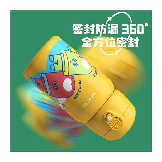 NONOO 章鱼家族儿童保温杯500ml(蓝色)FL-81501 商品图3