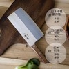吉川YOSHIKAWA日本进口乡技中华菜刀 郷技切菜切片刀切肉刀 商品缩略图2