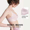【虞书欣同款】ubras羽翼浮雕软支撑文胸A-C杯 新升级W型羽翼支撑透气承托塑型 高回弹面料隐形舒适 商品缩略图2