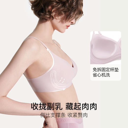 【虞书欣同款】ubras羽翼浮雕软支撑文胸A-C杯 新升级W型羽翼支撑透气承托塑型 高回弹面料隐形舒适 商品图2