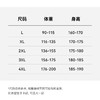 狂野橘子风洞凉感男士内裤，升级10A抗菌，1w+透气风洞，触肤瞬间凉感降温，穿过就离不开的舒服！（三条装/六条装） 商品缩略图13