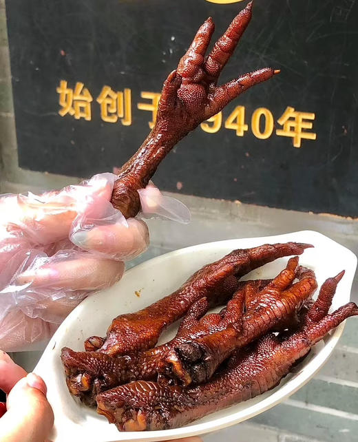 周生记鸡爪6个装 商品图2