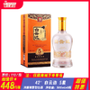 42°白云边5星 浓酱兼香型白酒 500ml/瓶 商品缩略图0