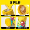NONOO 章鱼家族儿童保温杯500ml(蓝色)FL-81501 商品缩略图1
