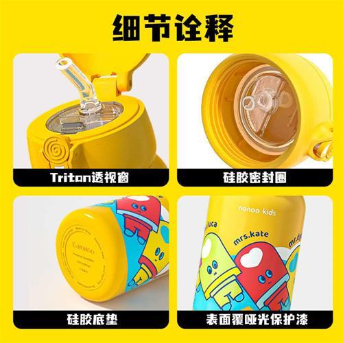 NONOO 章鱼家族儿童保温杯500ml(蓝色)FL-81501 商品图1