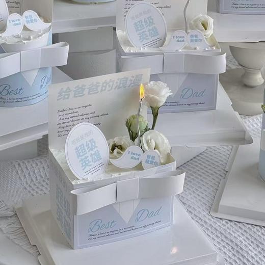 【我爱你爸爸】男生温柔风氛围感生日蛋糕 商品图2