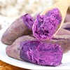 新鲜紫薯软糯香甜无筋丝 5斤（含包装）/箱（精选） 商品缩略图1