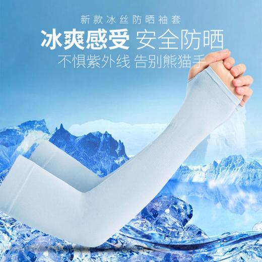 【限时送夏日防晒冰袖1对】玥之秘水晶防晒喷雾180ml*2瓶 赠送珀莱雅小球藻莹润面膜5片  清爽不油腻 防晒定妆 fx 商品图7