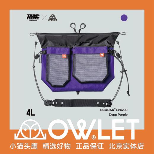 OWLET x TARPMENT联名 HOUR SACOCHE 户外露营轻量化山系挎包 商品图0