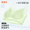 雅黛丽细肩带美背内衣女小胸聚拢背心式无痕抑菌文胸罩夏季薄款 商品缩略图0