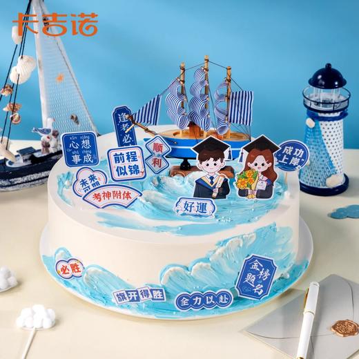 【毕业季】12英寸毕业季动物奶油蛋糕7选1 商品图1