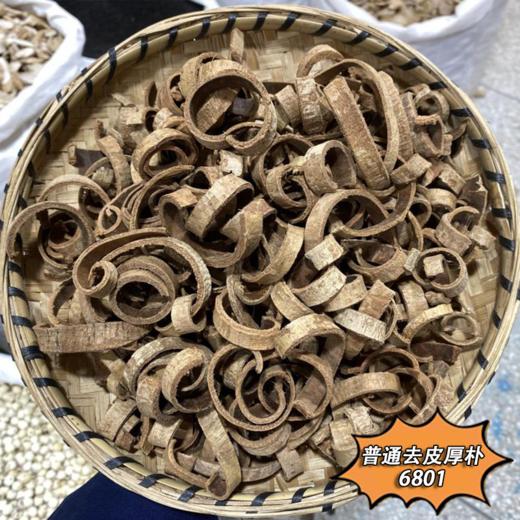 厚朴 常用规格 川厚朴 生厚朴 切丝 商品图2