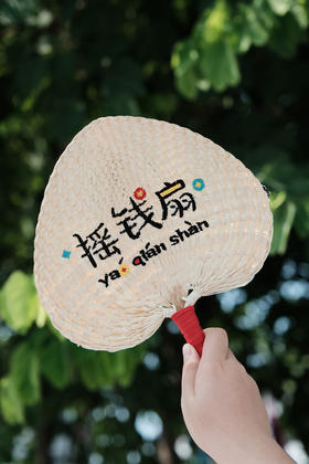 刺绣手工蒲扇（3款可选）  阅见文创  夏季 清凉  广西师范大学出版社