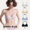 【虞书欣同款】ubras羽翼浮雕软支撑文胸A-C杯 新升级W型羽翼支撑透气承托塑型 高回弹面料隐形舒适 商品缩略图1