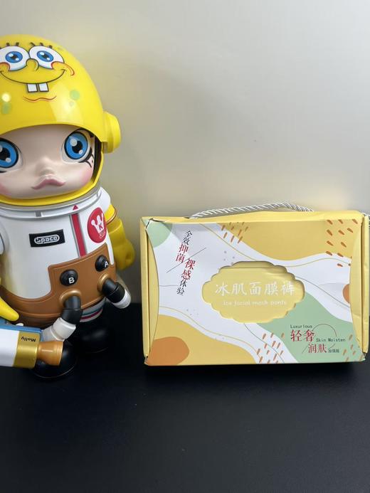 桑蚕丝冰肌面膜裤 8条装桑蚕丝冰肌面膜裤冰肌内裤无痕透气混色 商品图0