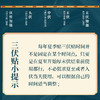 【买二送一❗️白云山艾草三伏贴】夏季贴一贴，舒适一整年，甄选品质原料制作，草本萃取，匠心传承，家用儿童艾灸贴，膏药贴保健贴自发热穴位贴L 商品缩略图2