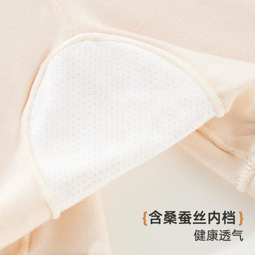 ALDOLA/雅黛孕妇内裤高腰包臀托腹孕期怀孕早中晚期专用2025新款 商品图5