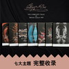 《爱伦·坡小说全集》（全7册）| 译林出版社权威出版，一次收齐推理小说之父、侦探小说鼻祖5大类型小说 商品缩略图1