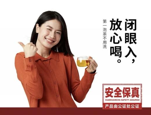 小罐茶园普洱熟茶一级量贩装云南勐海醇厚顺滑自饮送长辈口粮茶超高性价比 商品图2