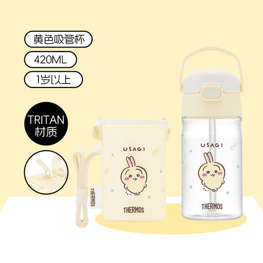 膳魔师Tritan Chiikawa系列吸管水杯600ml（粉色）S 商品图1