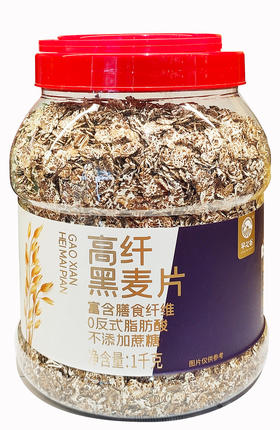 1kg早之谷高纤黑麦片