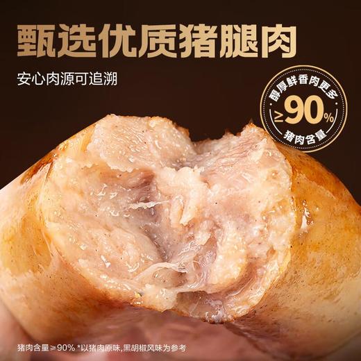 王家渡原味猪肉爆汁烤肠160g/袋 商品图1