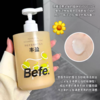 Befe茶树控油蓬松洗发水450mL【宝库优选】 商品缩略图8