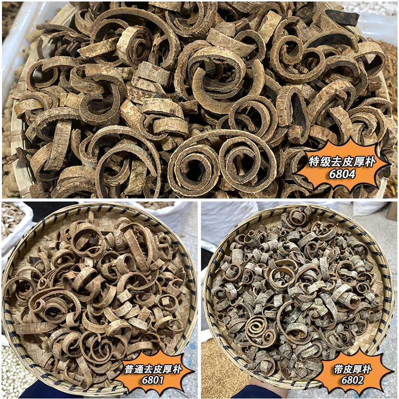 厚朴 常用规格 川厚朴 生厚朴 切丝