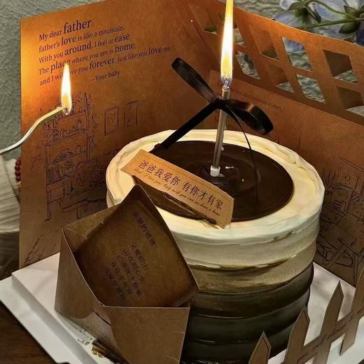 【中国好爸爸奖】男生仪式感蛋糕 商品图1