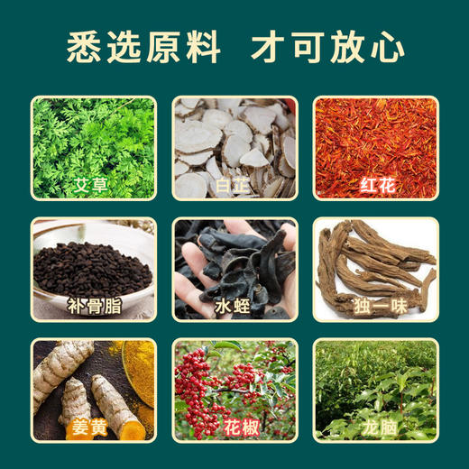 【买二送一❗南京同仁堂艾草三伏贴】夏养三伏•传承古法，中华老字号同仁堂三伏贴，夏养三伏传承古法，夏季家用三九贴艾草颈椎穴位贴三伏草本贴艾灸贴L 商品图2