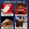 【执念M6】执念M6礼盒装500ml*6瓶，源始1941年的正脉赖家茅香，初闻蜜香、焦香、花果香层层递进，入口醇厚、层次感非常丰满 商品缩略图3