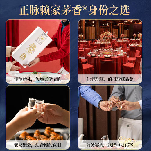 【执念M6】执念M6礼盒装500ml*6瓶，源始1941年的正脉赖家茅香，初闻蜜香、焦香、花果香层层递进，入口醇厚、层次感非常丰满 商品图3