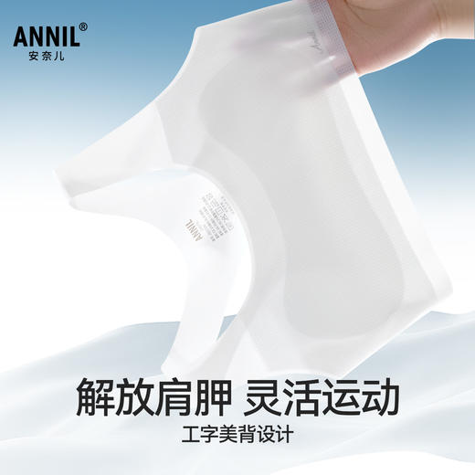 女童内衣两件装夏季新款安奈儿童装JG527230 商品图1