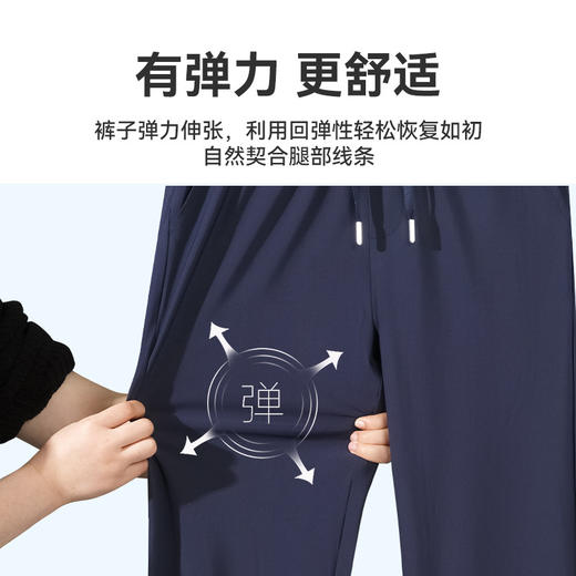 红览薄款冰丝休闲裤男女款直筒裤子高弹力凉感速干百搭男裤透气ALPH02 商品图2