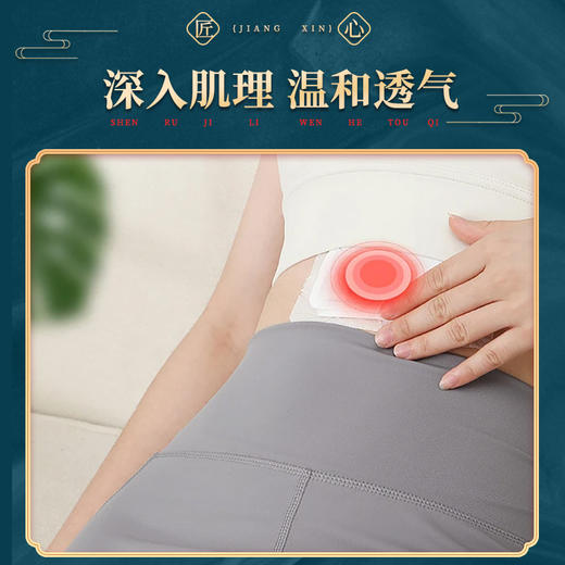 【买二送一❗️白云山艾草三伏贴】夏季贴一贴，舒适一整年，甄选品质原料制作，草本萃取，匠心传承，家用儿童艾灸贴，膏药贴保健贴自发热穴位贴L 商品图3