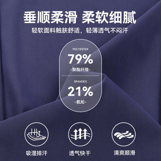 红览薄款冰丝休闲裤男女款直筒裤子高弹力凉感速干百搭男裤透气ALPH02 商品图3