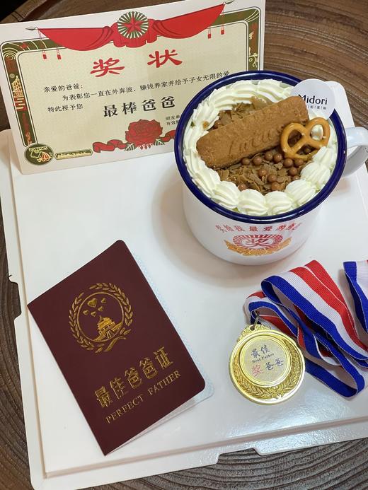 奖给我最爱的爸爸 商品图2