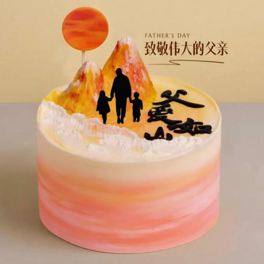 贝家烘焙 | 父爱如山 商品图3