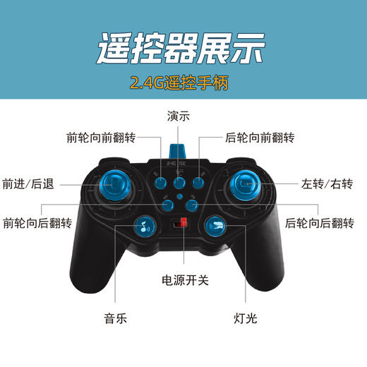 八轮特技机械狗 | 成年人根本想不到，两位数能买到多黑科技的玩具！（非质量问题，不支持7天无理由退换，介意慎拍） 商品图8