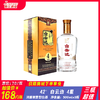 42°白云边4星  浓酱兼香型白酒 500ml/瓶 商品缩略图1