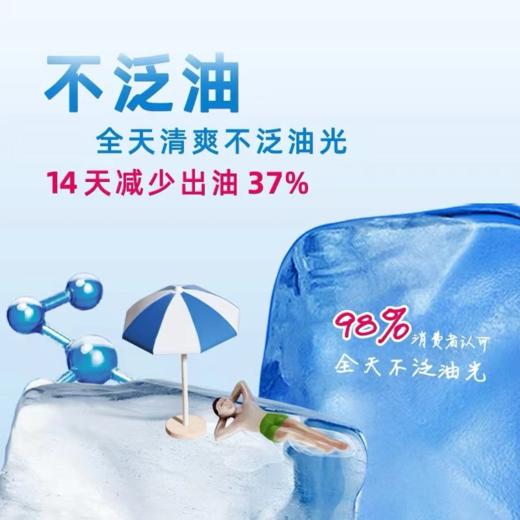 混油皮友好面霜来啦??润润的不黏腻，日常保湿刚刚好??✨【口碑推荐】KIEHL'S科颜氏高保湿面霜高保湿清爽霜125ml（买一送一） 商品图1