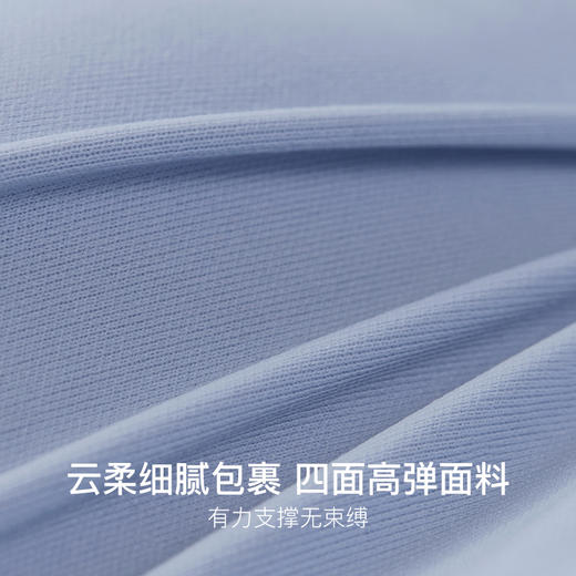 【虞书欣同款】ubras羽翼浮雕软支撑文胸A-C杯 新升级W型羽翼支撑透气承托塑型 高回弹面料隐形舒适 商品图3