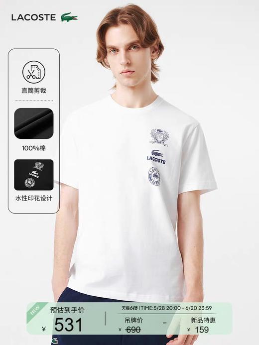 小鱼 巴黎网球ULTRA DRY速干运动圆领短袖T恤 Z-15428 商品图2