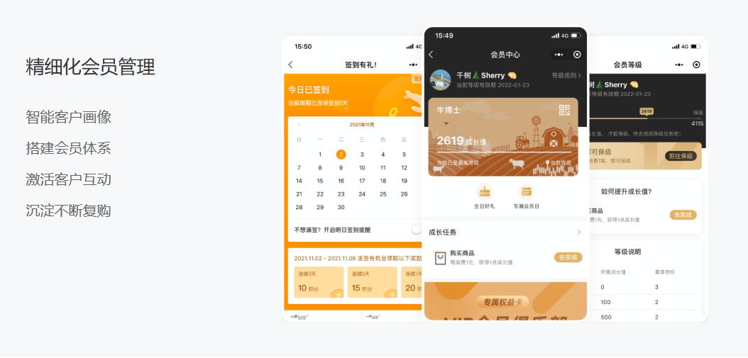 如何提升火鍋店生意？用智能工具數(shù)字化運(yùn)營(yíng)