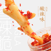 疯抢中！！【地理标志产品 洪江市托口镇生姜】酸辣 糖醋 生抽三种口味 脆嫩爽口零食 健康之选 500g*2坛/送手提礼盒装 商品缩略图12